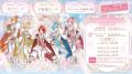 すとぷり結成10周年記念アリーナツアー！STPR TICKET