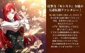 攻撃力『カンスト』令嬢の大逆転劇ファンタジー！　GC