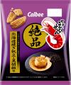日本のこだわり素材で味付けした『絶品かっぱえびせん 日本のこだわり素材で味付けした『絶品かっぱえびせん