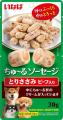 いなばペットフード　わんちゃん用「ちゅ～るソーセー