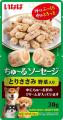 いなばペットフード　わんちゃん用「ちゅ～るソーセー