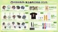 『テイコウペンギン』POP UP SHOPが HMV&BOOKS SHIBUY 『テイコウペンギン』POP UP SHOPが HMV&BOOKS SHIBUY
