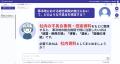 戸田建設、内製した生成AI基盤「Toda-AI-Portal(TM)」 戸田建設、内製した生成AI基盤「Toda-AI-Portal(TM)」