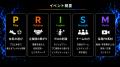 オリンピアン×元Jリーガーと、本気で戦う企業フットサ