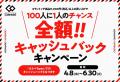 「眠りの時間に整える。RESNO(レスノ)」コラントッ 「眠りの時間に整える。RESNO(レスノ)」コラントッ