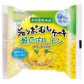 【木村屋總本店】＜新商品＞6月1日から“冷やしておい