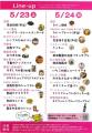 「ねりコレ2026」発表記念即売会を開催 「ねりコレ2026」発表記念即売会を開催