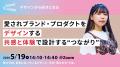 5/19-20開催のオンラインカンファレンス「Connect Lou 5/19-20開催のオンラインカンファレンス「Connect Lou