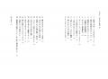 レシピから感情を読むという新たな読書体験。書籍『か
