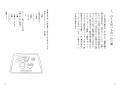 レシピから感情を読むという新たな読書体験。書籍『か