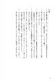 レシピから感情を読むという新たな読書体験。書籍『か