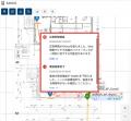 Wi-Fiトラブルを「最短3分」で解決。PicoCELA、次世代