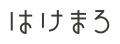 【新発売】指先に、うるおいと輝きを。“神ハケ”ネイル