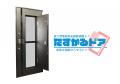 防災製品に特化したビジネスマッチング機会を創出!マ 防災製品に特化したビジネスマッチング機会を創出!マ