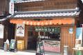 食べ歩きのゴミが50円分の割引券に!5月18日より山村 食べ歩きのゴミが50円分の割引券に!5月18日より山村