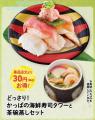 初夏の食卓をもっとワクワクに!海鮮タワーや牛カルビ 初夏の食卓をもっとワクワクに!海鮮タワーや牛カルビ