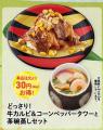 初夏の食卓をもっとワクワクに!海鮮タワーや牛カルビ 初夏の食卓をもっとワクワクに!海鮮タワーや牛カルビ