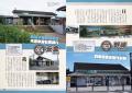 いま訪れるべき“名駅舎”を巡る！ 『日本駅舎遺産100』