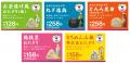 “おにぎりには「綾鷹」”の日常体験を進化 「あや茶丸 “おにぎりには「綾鷹」”の日常体験を進化 「あや茶丸