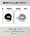 ”汗どこいったん？”を体感せよ！UVカット・抗菌防臭機