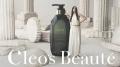 現代の東京に、古代の女王が再び。「Cleo’s Beaute」