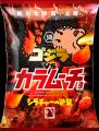 【東宝「ゴジラ」と湖池屋「カラムーチョ・すっぱムー 【東宝「ゴジラ」と湖池屋「カラムーチョ・すっぱムー