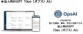 XOP、AI業務活用勉強会【基礎-実践】を 5/25(月)に XOP、AI業務活用勉強会【基礎-実践】を 5/25(月)に