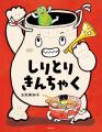 【キャンペーン実施中!】たくさん笑って言葉も覚える 【キャンペーン実施中!】たくさん笑って言葉も覚える