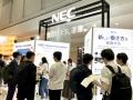 【出展レポート】約2,400名がブース来訪!NEC、SusHi 【出展レポート】約2,400名がブース来訪!NEC、SusHi