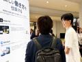 【出展レポート】約2,400名がブース来訪!NEC、SusHi 【出展レポート】約2,400名がブース来訪!NEC、SusHi