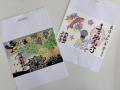 【福島県郡山市】ふくしまDC特別企画「こおりやま御朱 【福島県郡山市】ふくしまDC特別企画「こおりやま御朱