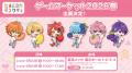エデュテイメント×すとぷり　STPR初のエデュテイメン