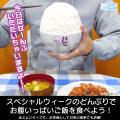 毎日の食事が楽しくなる！『ウマ娘 プリティーダービ