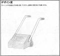 さとふる、「第2回 鉄製品アイデアコンテスト」でさと さとふる、「第2回 鉄製品アイデアコンテスト」でさと