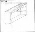 さとふる、「第2回 鉄製品アイデアコンテスト」でさと さとふる、「第2回 鉄製品アイデアコンテスト」でさと