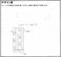 さとふる、「第2回 鉄製品アイデアコンテスト」でさと さとふる、「第2回 鉄製品アイデアコンテスト」でさと