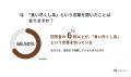 【男女400名が回答】「食い尽くし系」の原因は一体何 【男女400名が回答】「食い尽くし系」の原因は一体何