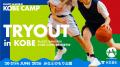 「Daiichi Life Group Presents BLACK SAMURAI KOBE C 「Daiichi Life Group Presents BLACK SAMURAI KOBE C