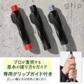 経験者の声から生まれた89cm対応「ゴルフスイング練習 経験者の声から生まれた89cm対応「ゴルフスイング練習