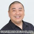 「ネタ作りから逃げ続けて30年」奇跡の軍団が、ついに 「ネタ作りから逃げ続けて30年」奇跡の軍団が、ついに