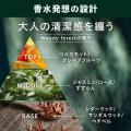 ディアナ、メンズ向けブランド『JIO’S』から薬用ボデ ディアナ、メンズ向けブランド『JIO’S』から薬用ボデ