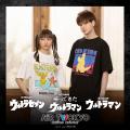 AIR TWOKYOから「ウルトラマンシリーズ」第2弾グッズ