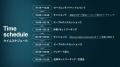 「AIマーケ最前線 -事業会社マーケター大集合 ～超リ