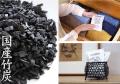 【限定100セット予約販売】黒染足付き籠と調湿竹炭パ 【限定100セット予約販売】黒染足付き籠と調湿竹炭パ