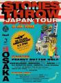 「HUF & STONES THROW」PRESENTS “CELEBRATES 30 YEAR 「HUF & STONES THROW」PRESENTS “CELEBRATES 30 YEAR
