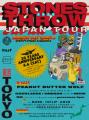 「HUF & STONES THROW」PRESENTS “CELEBRATES 30 YEAR 「HUF & STONES THROW」PRESENTS “CELEBRATES 30 YEAR