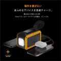 災害時やアウトドアで頼れる堅牢な防水モバイルバッテ 災害時やアウトドアで頼れる堅牢な防水モバイルバッテ