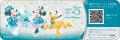 東京ディズニーシー（R）２５周年“スパークリング・ジ
