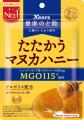 Metro Ad Creative Award 2025　カンロ「健康のど飴」