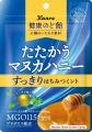Metro Ad Creative Award 2025　カンロ「健康のど飴」